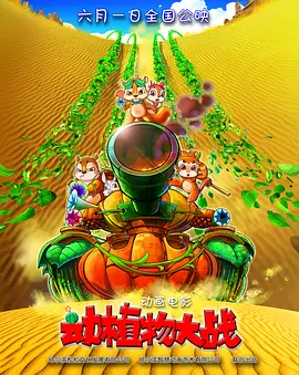 爱爱午夜视频